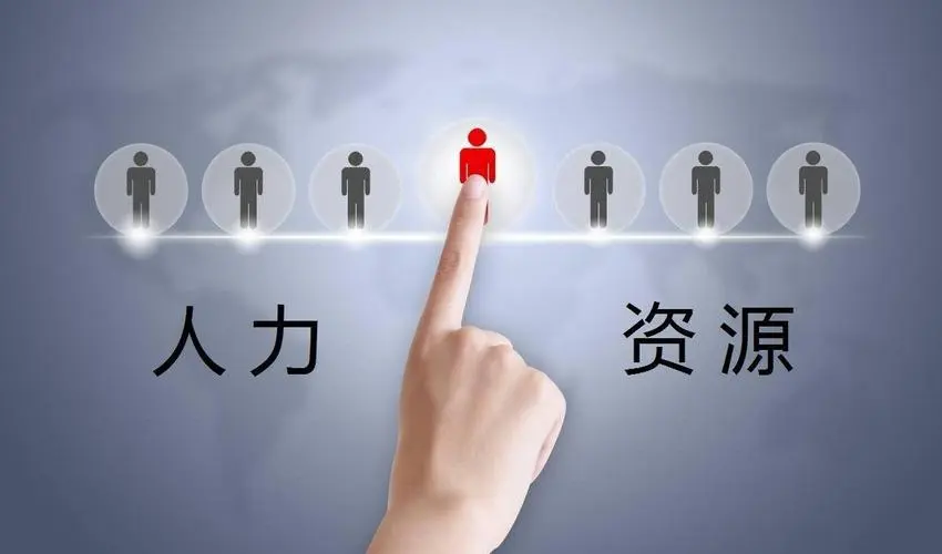 企業(yè)為什么選擇寧夏勞務(wù)外包公司？